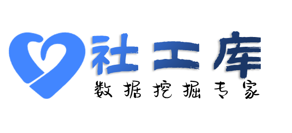AI社工库上海联艺凯文服务式公寓开房记录查询